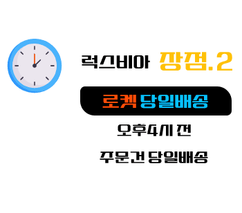빠른배송 , 럭스비아 - 비아그라 구매,온라인 약국 사이트, 정품 비아그라 파는곳,비아몰