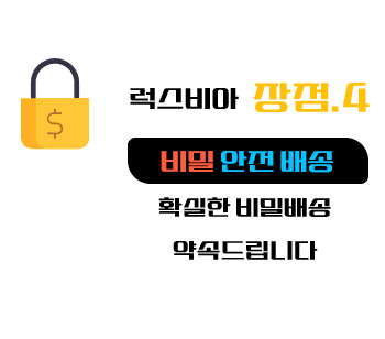 비밀배송 , 럭스비아 - 비아그라 구매,온라인 약국 사이트, 정품 비아그라 파는곳,비아몰