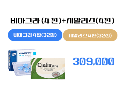 정품 비아그라 구매,정품 시알리스 구매,정품비아그라,정품시알리스